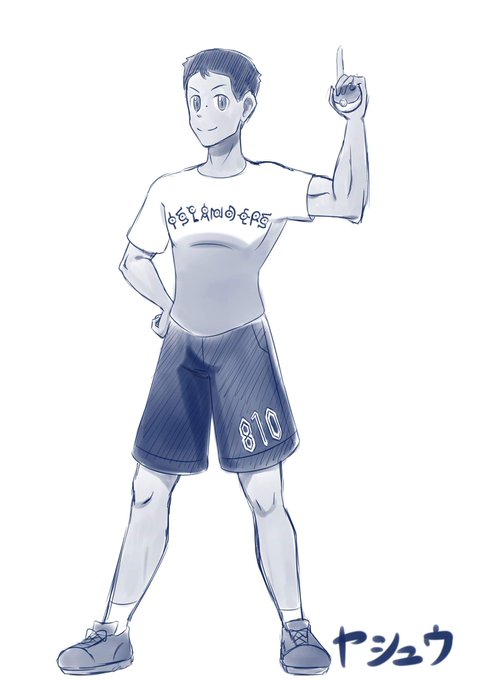 途中
#真夏の夜の淫夢 #野獣先輩 #ポケモン剣盾 