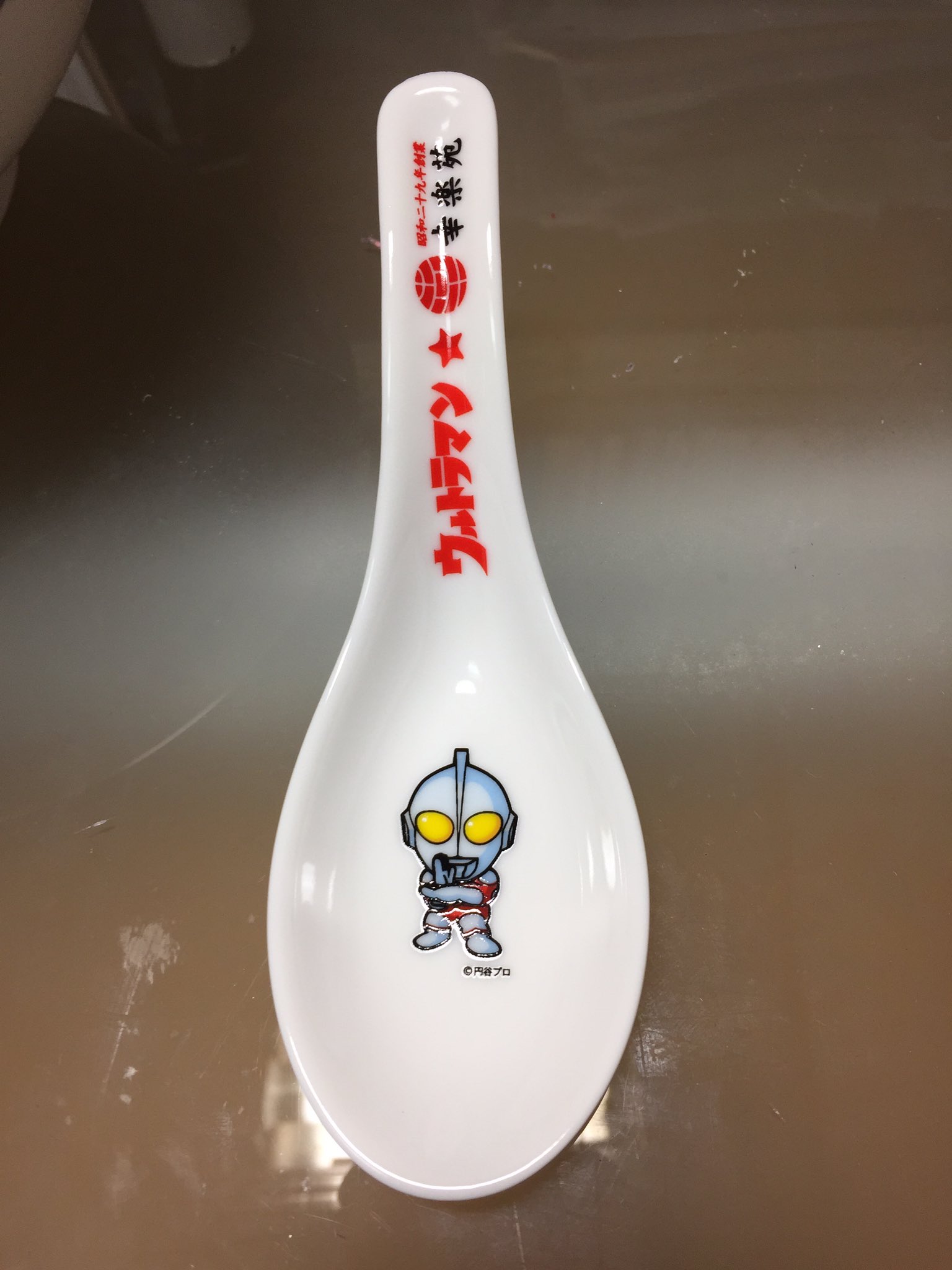 希少】ウルトラマン☆幸楽苑 丼とレンゲセット 希少】ウルトラマン