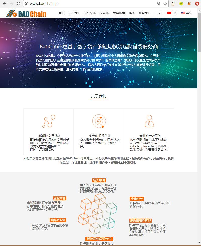 baochain tweet media