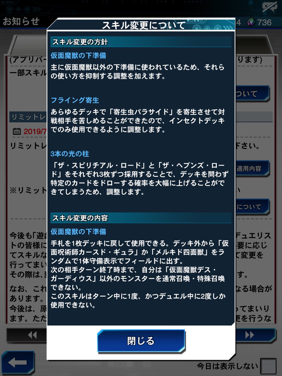 Talaya いつでもデュエルを終わらせる 1ターンで全てを終わらせる動き と来て今度は 先攻の1ターン目で相手に何もさせずにデュエルに勝利できてしまう か 仮面魔獣以外の下準備 もパワーワードだな