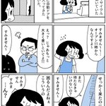 変質者に遭遇したのになぜかちょっと和やかなムードになって草w