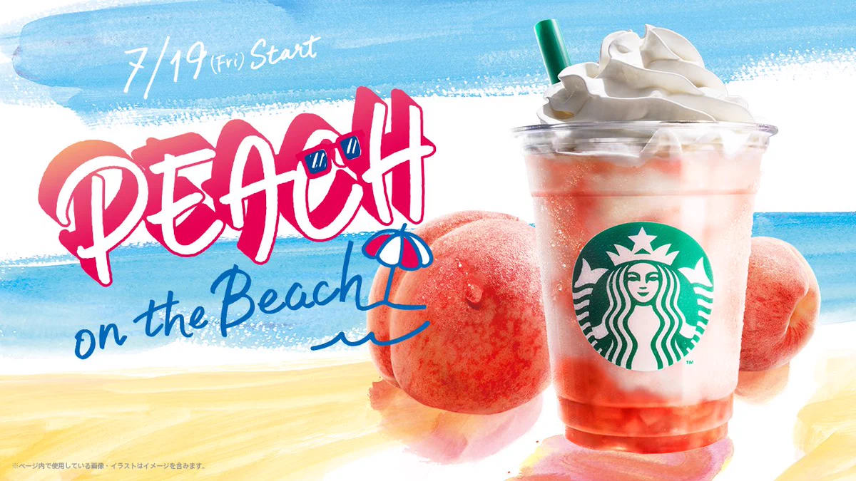 「ピーチオンザビーチフラペチーノ®」が新登場！・絶対うまいやつだ！！