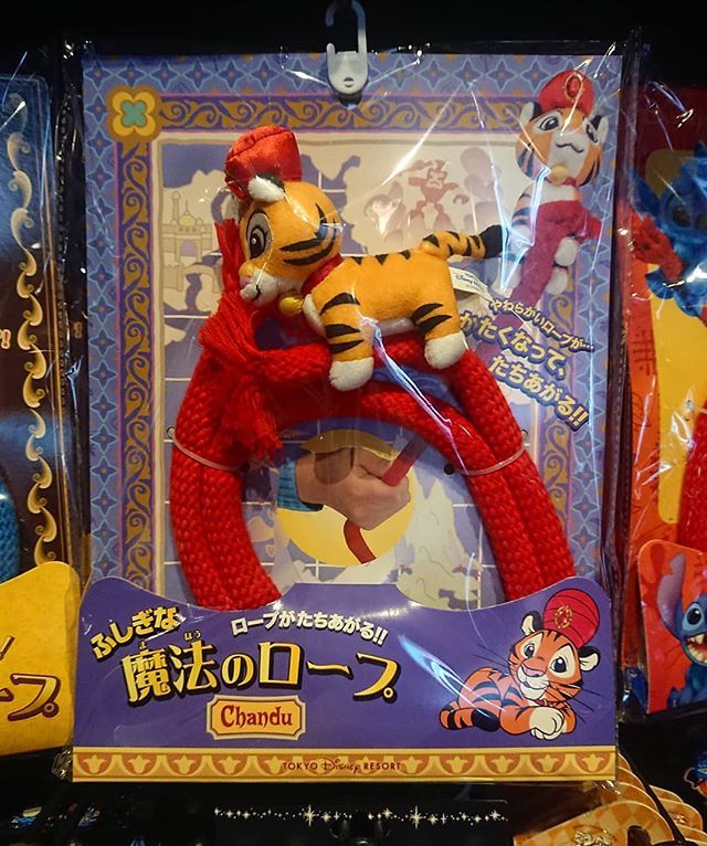 東京ディズニーランドグッズ ライブグッズ買い物代行購入 スグキチャオ かわいい チャンドゥ の 魔法のロープ スグキチャオ 買い物代行 グッズ代行 ディズニー代行 お土産代行 購入代行 東京ディズニーランド 東京ディズニーシー