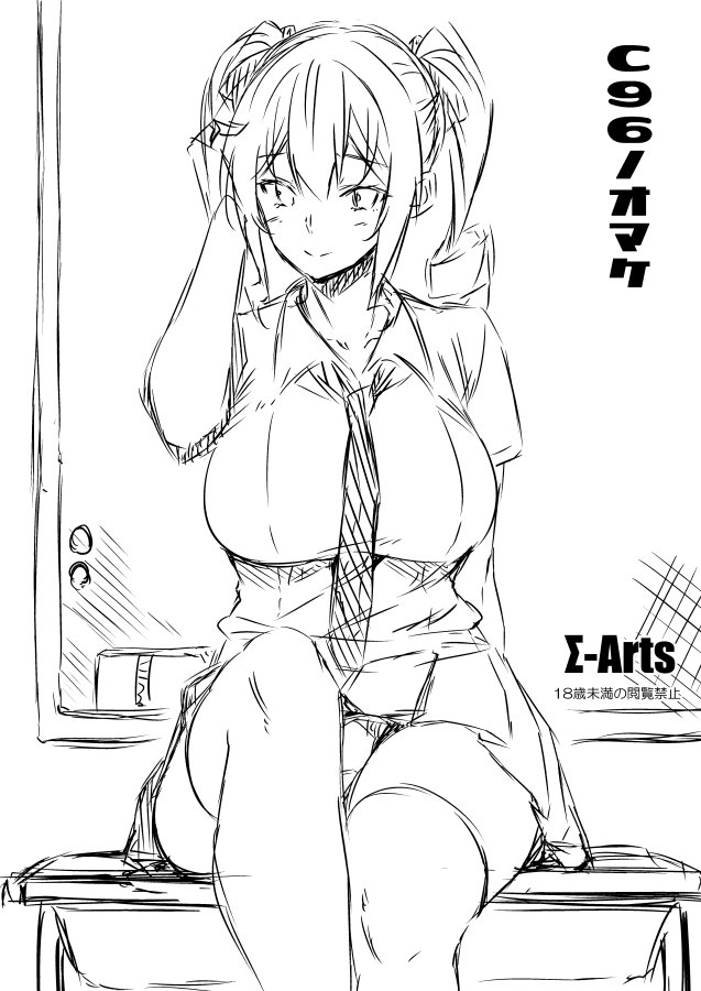 JK制服が描きたくなったので、おまけ本はマヨヒガのお姉さん方にJKコスプレさせる本を考えていますがどうでしょう 