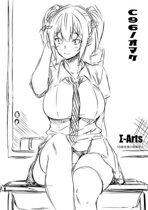 JK制服が描きたくなったので、おまけ本はマヨヒガのお姉さん方にJKコスプレさせる本を考えていますがどうでしょう 