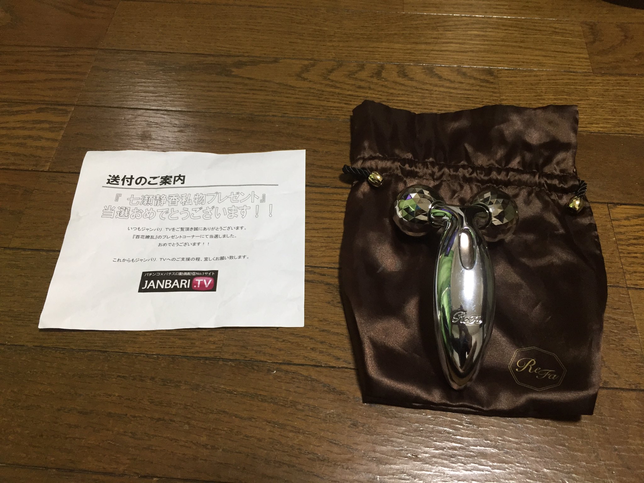 七瀬静香 サイン入りチェキ 私物バッグ