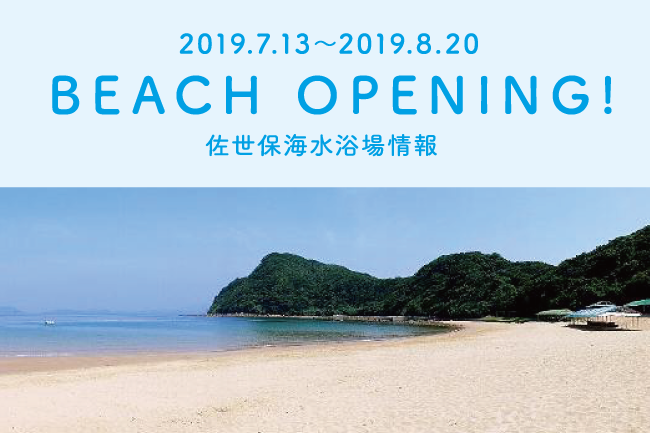 白浜海水浴場 の評価や評判 感想など みんなの反応を1時間ごとにまとめて紹介 ついラン 白浜海水浴場 の評価や評判 感想など みんなの反応を1時間ごとにまとめて紹介 ついラン