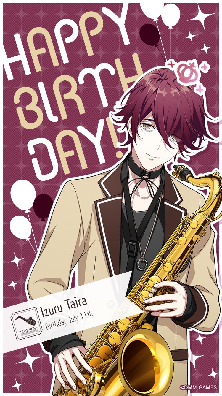 Twitter 上的 ウインドボーイズ 公式 Happy Birthday 7月11日は 北村諒 さん演じるテナーサックス担当の1年生 平いづるの誕生日です 記念にお祝いスマホ壁紙を作りましたので ぜひ設定して一緒にお祝いしてくださいね ウインドボーイズ 平いづる誕生