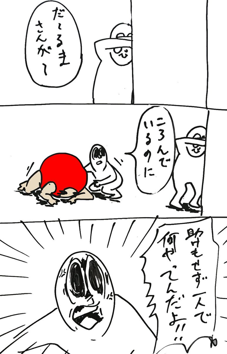 さぁ私の絵で笑って笑って。 https://t.co/qr6jz1CrLW