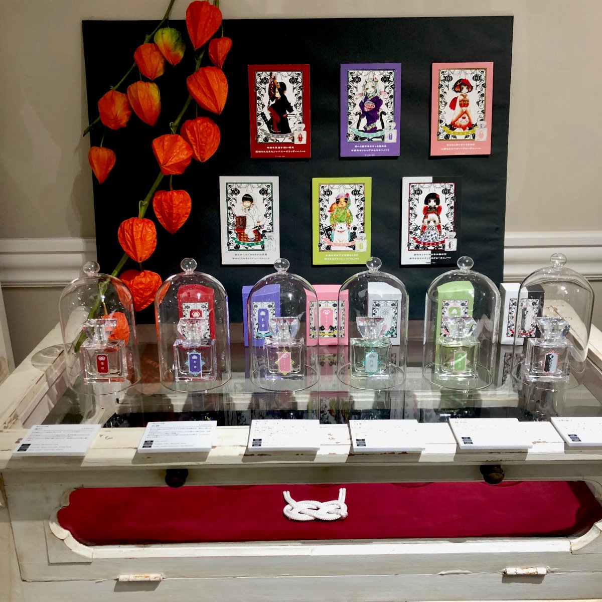 鬼灯の冷徹 フレグランス】本日より、primaniacs銀座本店にて香りをお