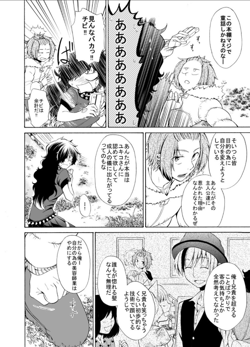 その８ 
