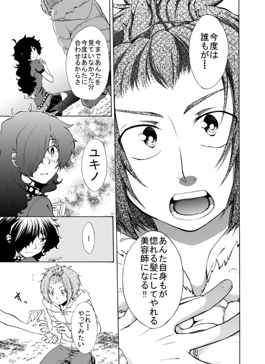 その８ 