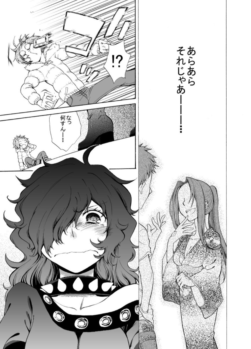 その５ 