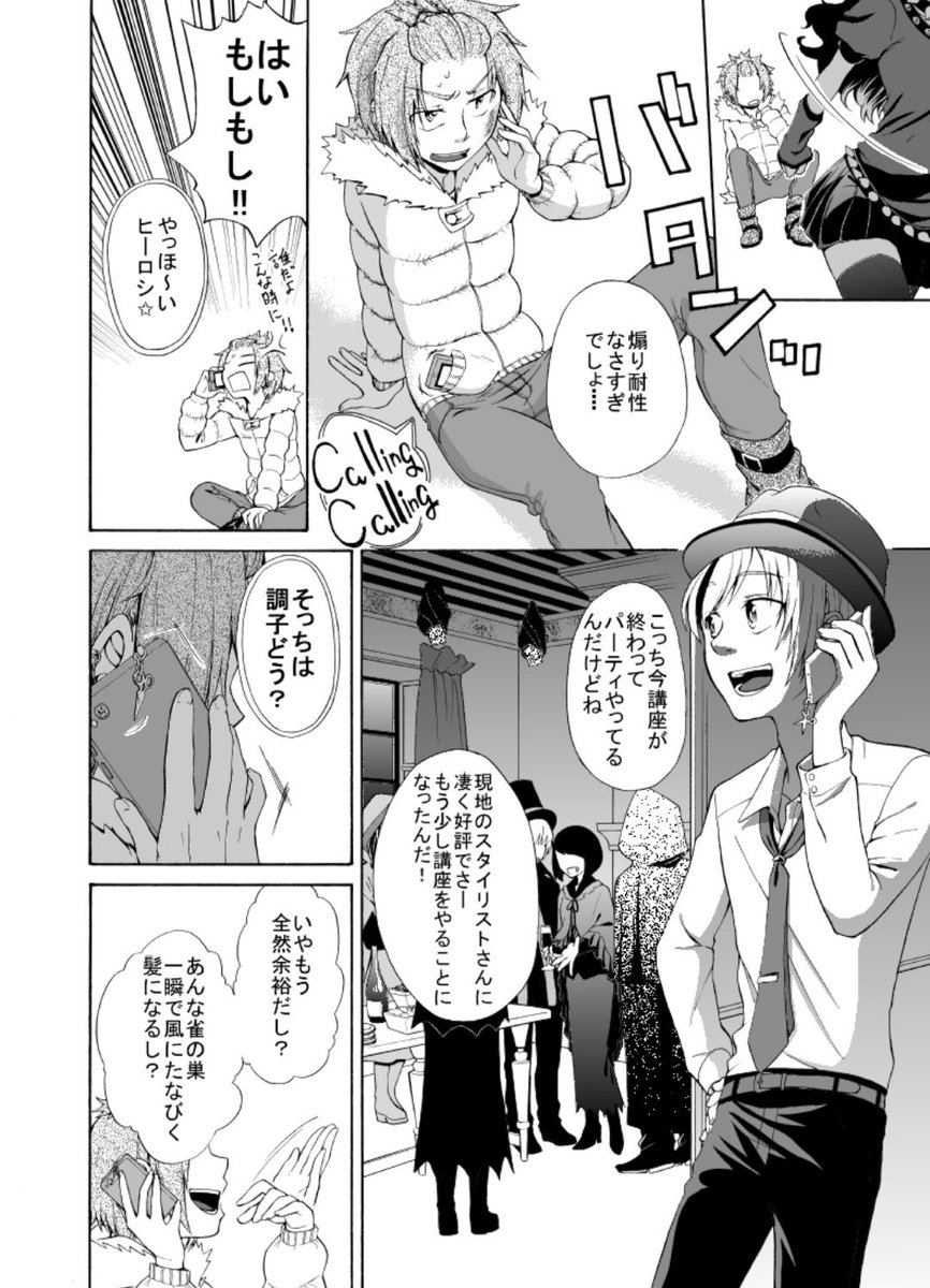 その５ 