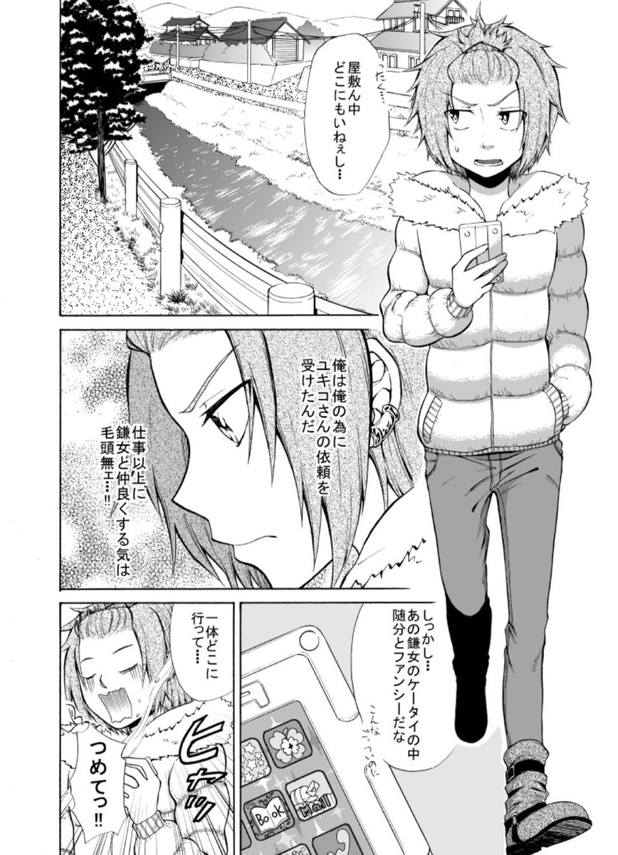 その６ 