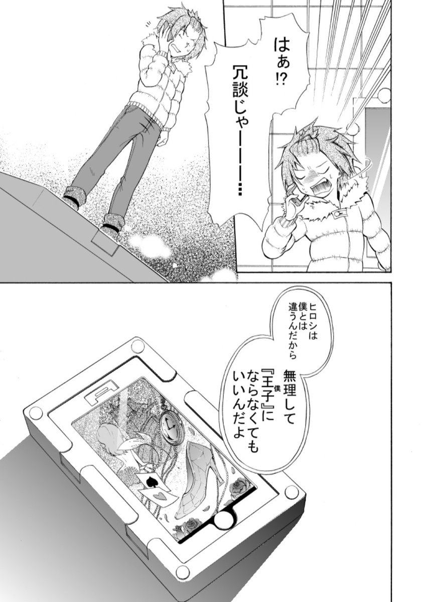 その６ 
