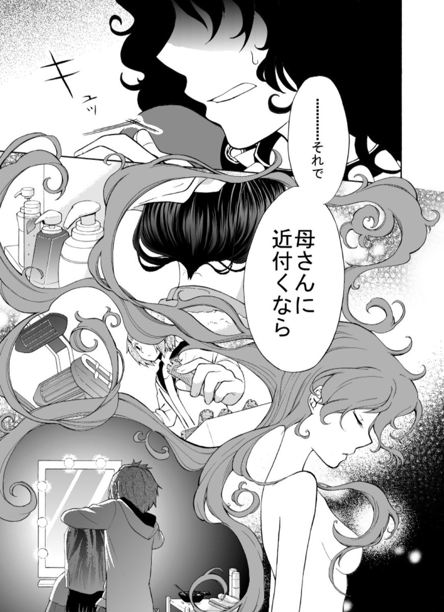 その９ 