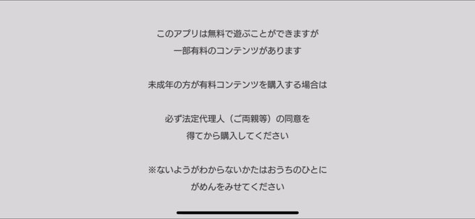 掲示板の並びを新しい順とかのtwitterイラスト検索結果 掲示板の並びを新しい順とかのtwitterイラスト検索結果