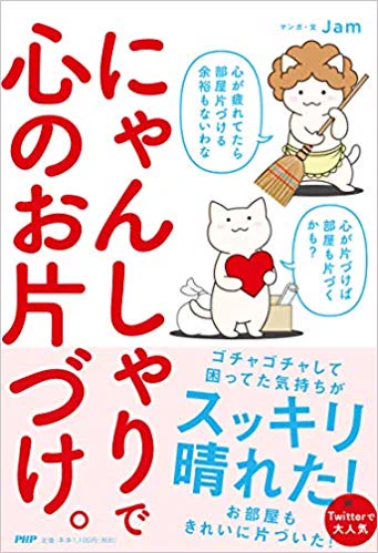 【お知らせ】
7月25日の発売日までに、本からお話を紹介する許可を頂きました。
2日おきくらいに漫画を更新します(´ω`)
あと、只今新刊発売プレゼントキャンペーン中で
抽選で5名様にサイン本と色紙のプレゼント企画があります☆
参… 