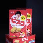 めっちゃ器用!ビスコの箱で作ったらしいｗ
