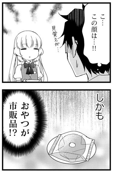 ちっちゃい先輩が可愛すぎる。23話後半の更新です。
異変がわかりやすい先輩。
https://t.co/RViK5o2T8V 