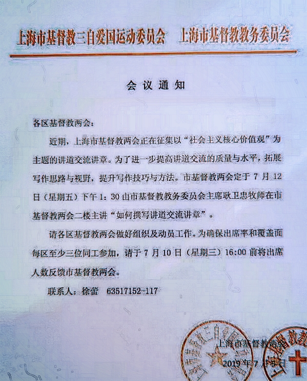 123sky בטוויטר 上帝拯救不了这块地了吗如果上帝让us发音要灭掉他们我们就集体出走让它们灭亡