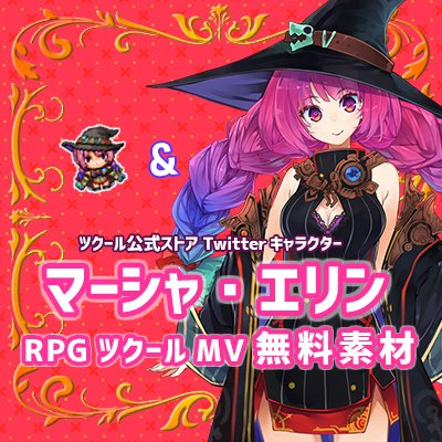 キャラクター素材 キャラクター素材