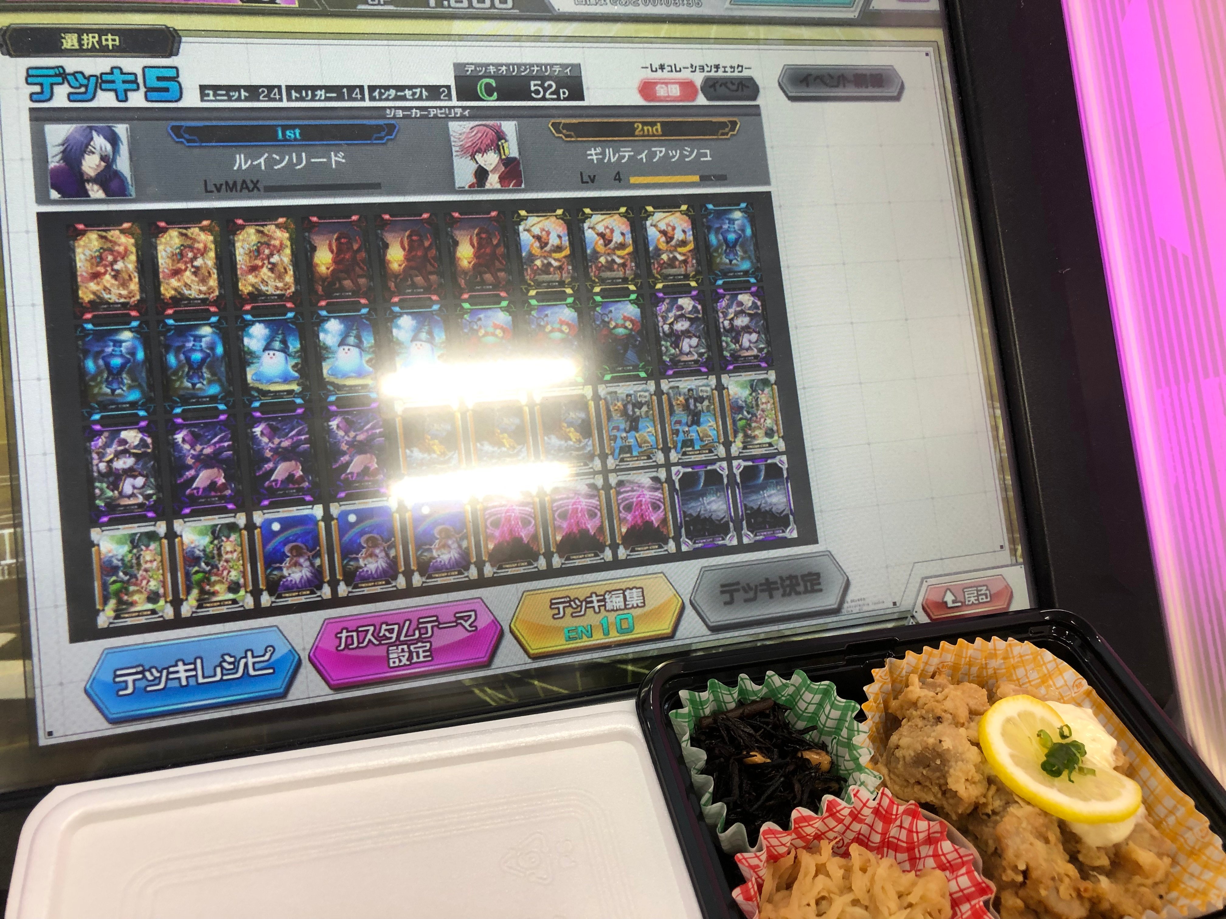 コード オブ ジョーカー Coj 公式 お昼だし お弁当を食べるｊ Coj T Co Vvkwfiqfac Twitter