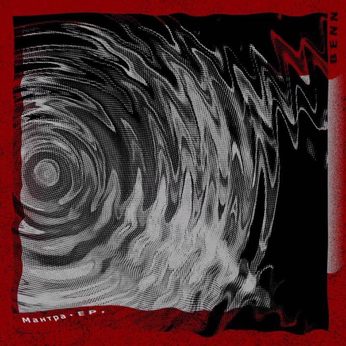 deepdrivemusic's tweet photo. 👁🔮👽🌚🔭👁
Eyes glazed, peacefully hazed, gaze into your kaleidoscope of tessellating shapes. Let this delicate twinkling melody open your eyes to the bright night skies:

Floating Ripple by B E N N
https://t.co/KZEQvNRxKz

#kaleidoscope #benn #deepdrive #experimental #music https://t.co/fUA9kHIeQA