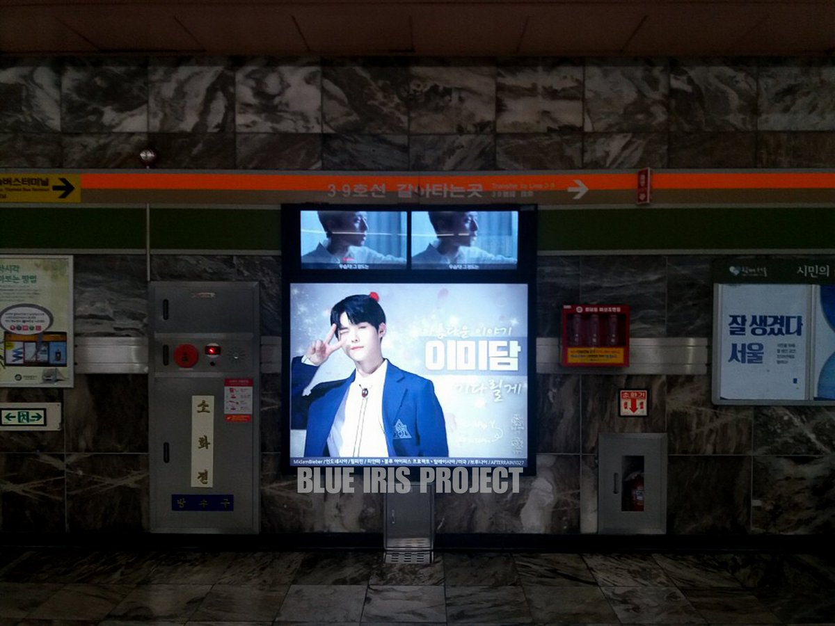 The Blue Iris Project tweet media