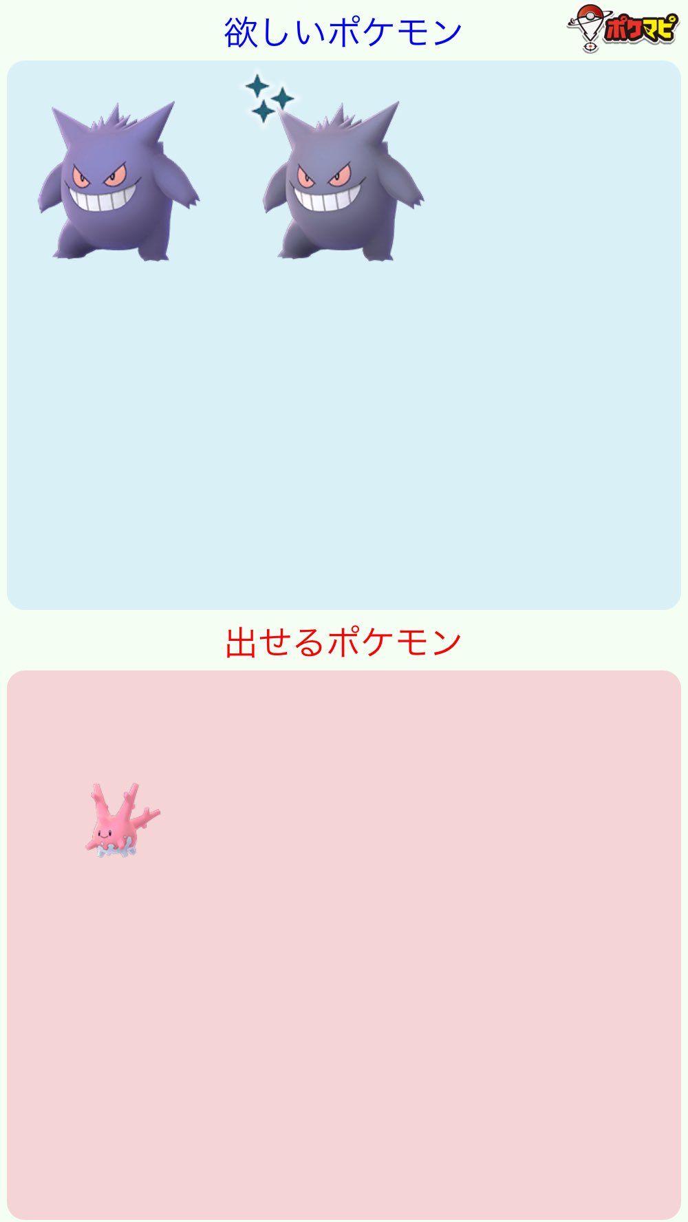 ゲンガー Vifzhsnyxzj1ecu Twitter