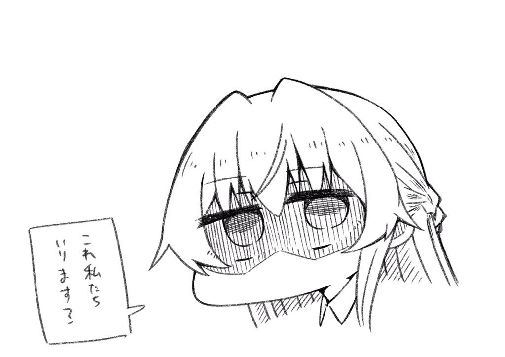 うちの子がいましめおじさんの流行でやさぐれてる 