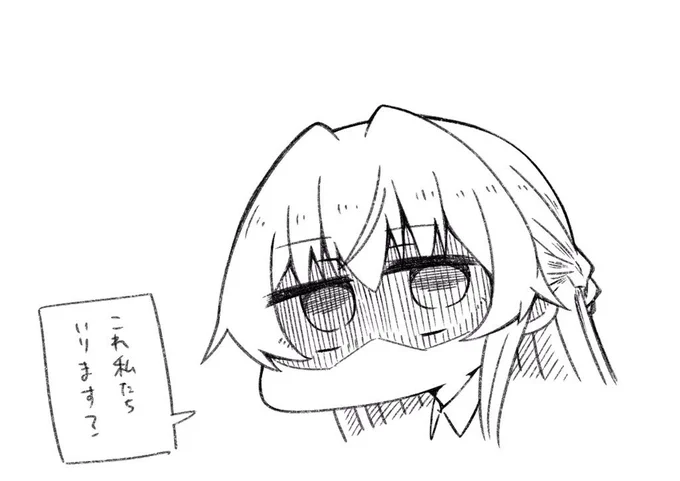 うちの子がいましめおじさんの流行でやさぐれてる 
