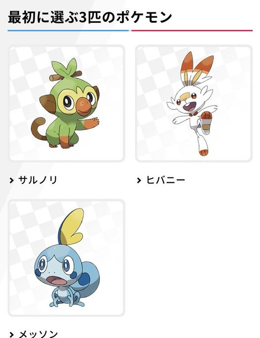 メッソンのtwitterイラスト検索結果 メッソンのtwitterイラスト検索結果