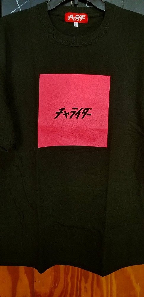 SUFFICE_MAE's tweet photo. ノリにノってるチャライダーの新作入荷☝️ ポップなカラーが夏っぽいっす🌴そんなで夏に向けてお早めの準備を♪
#チャライダー
#charider
#SUFFICE
#サファイス
#snowboard
#skateboard
#indoorramp
#室内ランプ
#saitama
#urawa
SUFFICE snowboard&skateboard shop
048-871-2153
12:00-22:00 https://t.co/sARoXgkONb