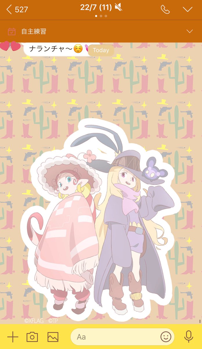パンドラとアクビ Blu Ray Dvd発売中 配信スタート 公式 Anime Dorabi Twitter パンドラとアクビ Blu Ray Dvd発売中 配信スタート 公式 Anime Dorabi Twitter