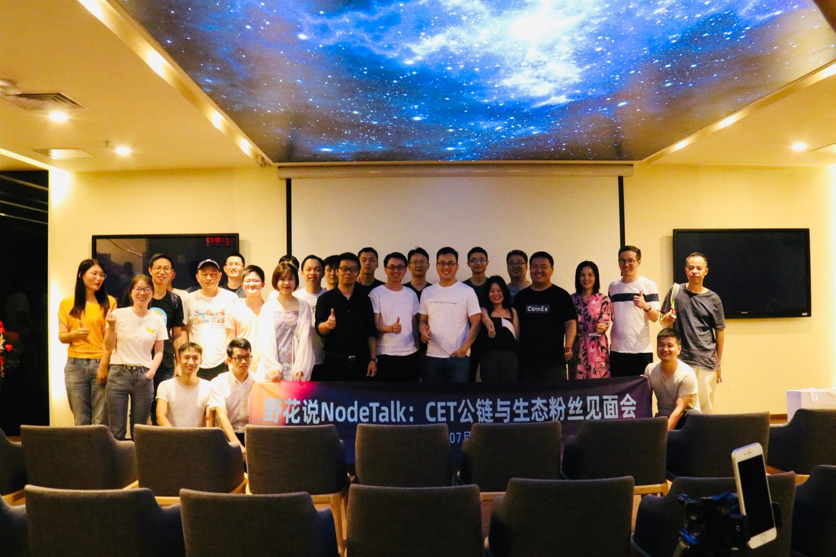 The BitFlower(野花说）Node Talk meetup was successfully held on this Tuesday night.<a href="/coinexcom/">CoinEx Global</a> 
We are very excited to have The Core Develper of CoinEx Chain <a href="/jiangjiazhi_/">0xSen</a> ,Founder and CEO of CoinEx <a href="/yhaiyang/">Haipo Yang</a> ,Founder of  <a href="/PureWallet/">PureWallet</a>   De Long Guo joining our meetup.