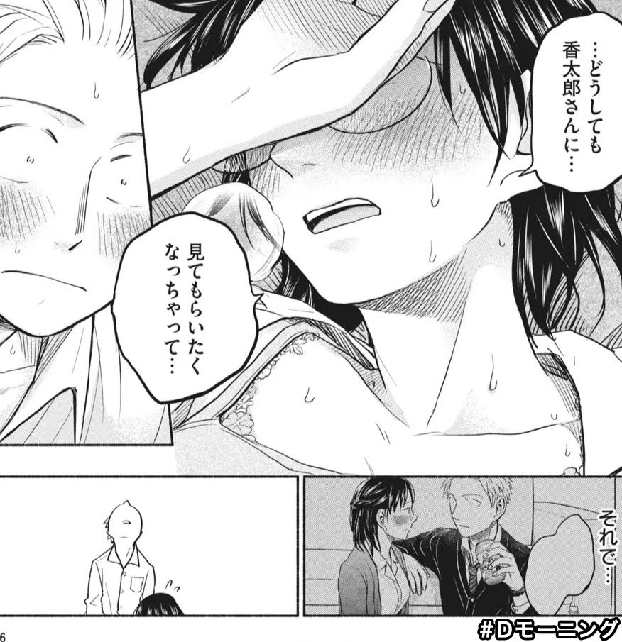 4コマめwwwwwwwwwwwww | 鳴瀬 @ みさえ本とか雲黒斎本とか さんの