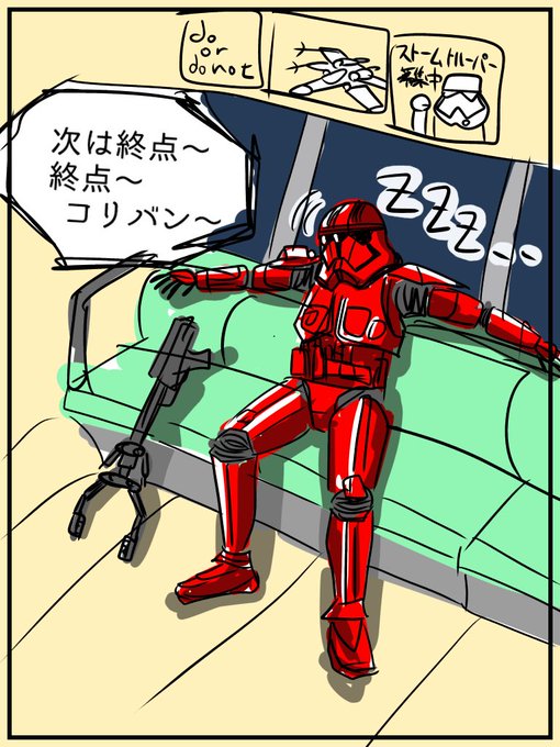 Sithtroopersのtwitterイラスト検索結果