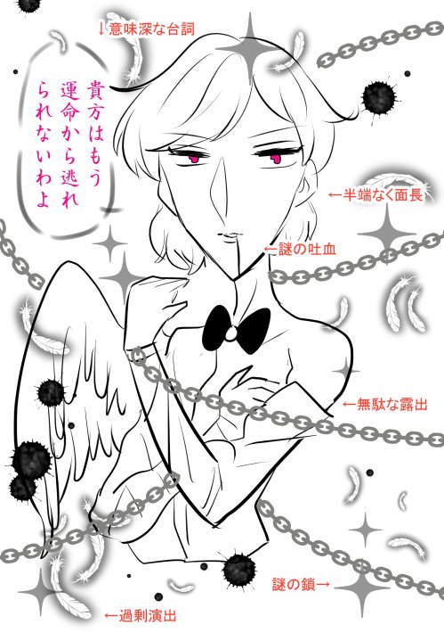 こうですかわかりません Hashtag On Twitter