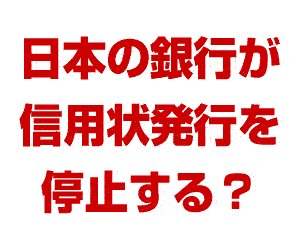 韓国 みずほ 銀行