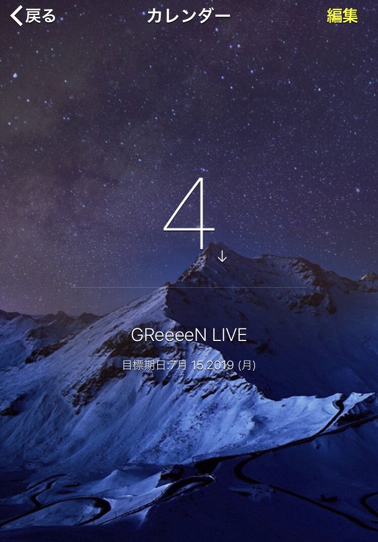 GReeeeN__aaaa's tweet photo. 今日でテストが終わりました〜🙌
あともうちょっとでLIVEや！！ https://t.co/NyOKAJYH2d