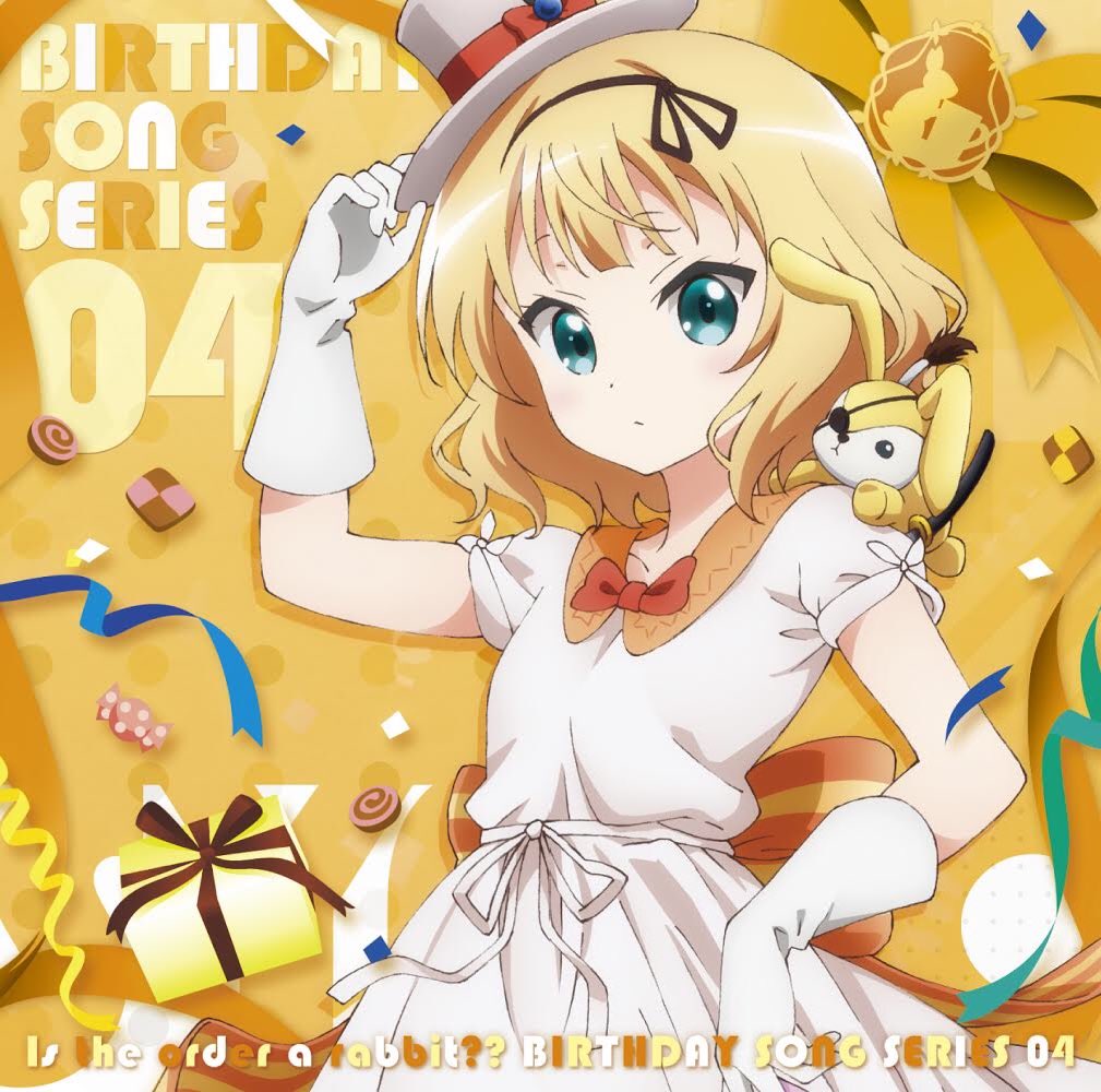 Tvアニメ ご注文はうさぎですか 7月15日 月 発売のキャラクターソングcd ご注文はうさぎですか バースデイソングシリーズ04 シャロ のレコーディングレポートを公開しました シャロ役の内田真礼さんに作品や 楽曲への想いを語っていただきました Tvアニメ ご注文はうさぎですか 7月15日 月 発売のキャラクターソングcd ご注文はうさぎですか バースデイソングシリーズ04 シャロ のレコーディングレポートを公開しました シャロ役の内田真礼さんに作品や 楽曲への想いを語っていただきました