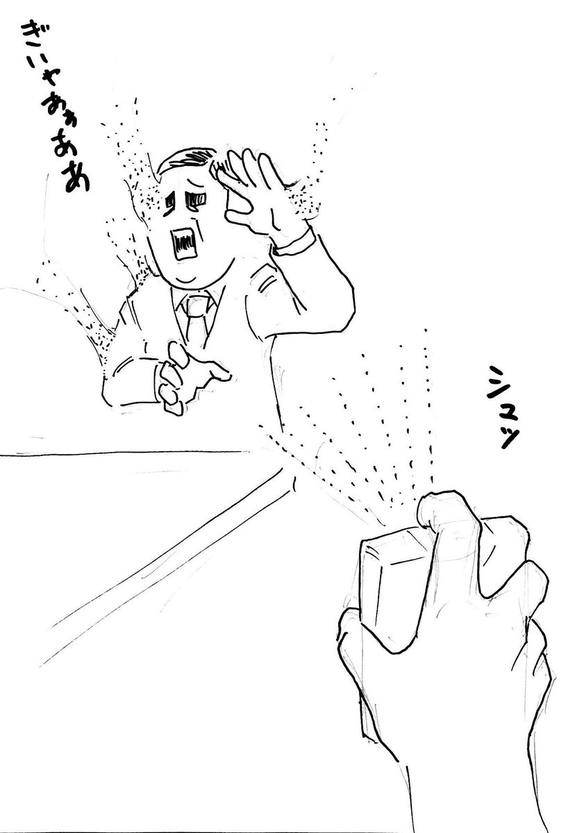 @ulmeme 退職 