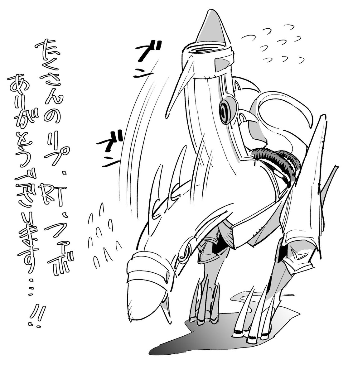 感想や読みました!というリプライを思いがけずたくさん頂いて、こんなに反応していただいたことがないのでお返事を躊躇しておりました…!
一つ一つは大変ありがたく読ませていただいていますので、ここでお礼申し上げます、ありがとうございます! https://t.co/hCKczsoGhI 