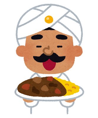 ネパール人とインド人の違いをカレー屋 サラムナマステ が解説 インドにいっぱい かわいいぼうしかぶてる Togetter