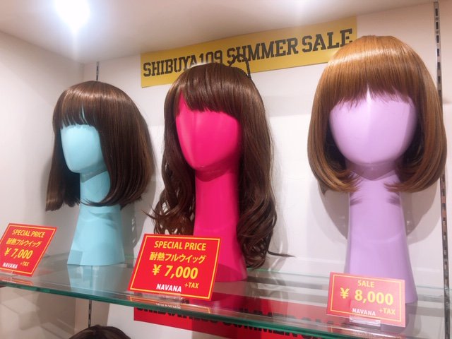 緑林シリーズ ナバーナウィッグ 渋谷109にて購入 | www.tegdarco.com