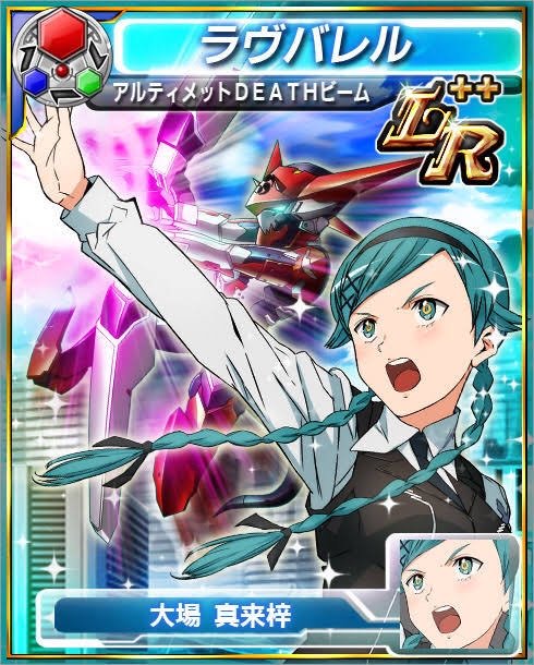 ラインバレルのtwitterイラスト検索結果 古い順