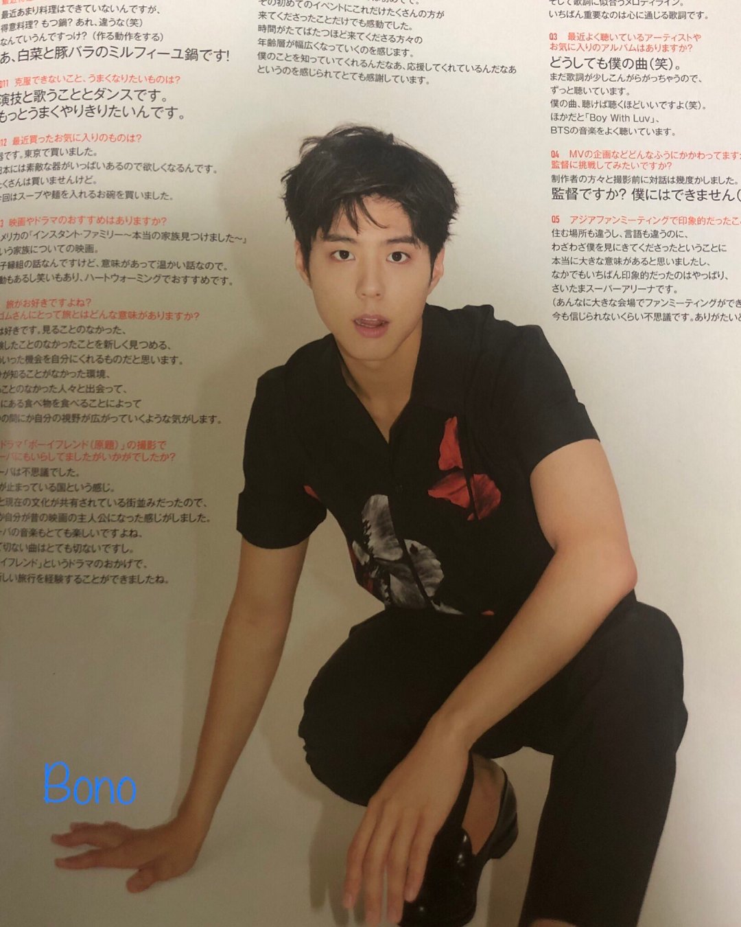 Parkbogumph Photo Park Bo Gum For Baila Magazine August 19 Issue Credits As ged Parkbogum 박보검 Bogummy T Co Jkdw1tetcd Twitter