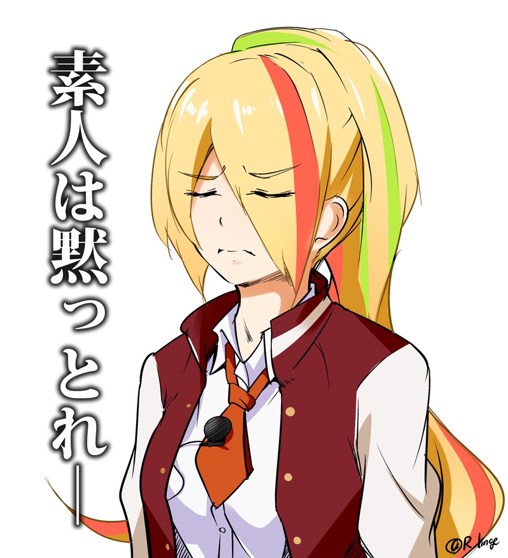 #ゾンビランドサガ #二階堂サキ 